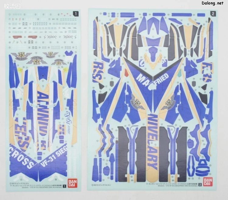 万代超时空要塞系列拼装模型 1比72 VF-31J 35周年涂装版 - 图片